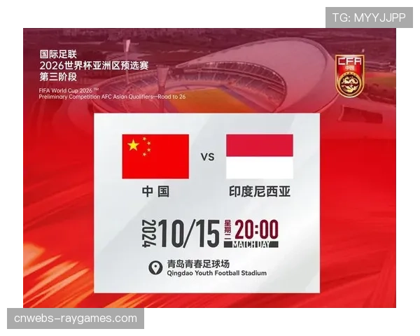 世界杯亚洲区预选赛18强赛分组出炉,日韩澳伊位列第一档